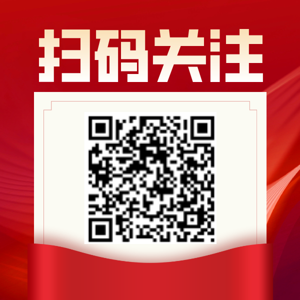 晶桔企业服务系统